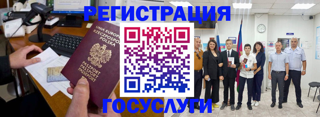 временная регистрация законно в Торопеце